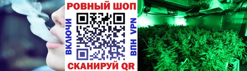 Продажа наркотиков Ладушкин ГАШИШ МЕФ