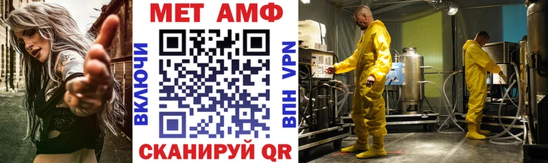 АМФ Розовый  Ладушкин 