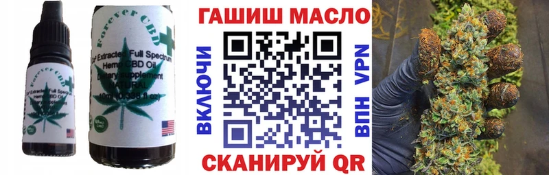 купить  сайты  Ладушкин  Canna-Cookies конопля 