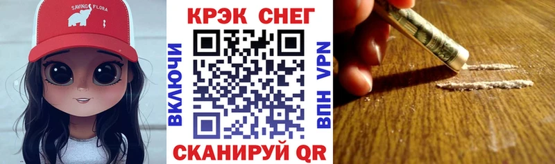 КОКАИН Колумбийский  ссылка на мегу сайт  Ладушкин 
