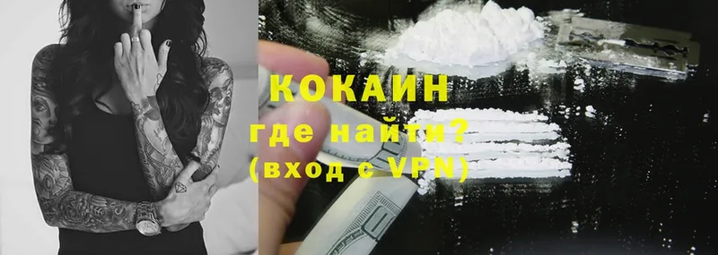 shop какой сайт  Ладушкин  КОКАИН Перу  наркотики  OMG вход 