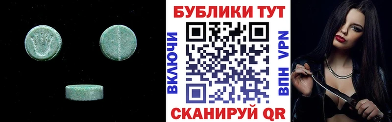 Экстази Punisher  ссылка на мегу вход  Ладушкин  магазин   