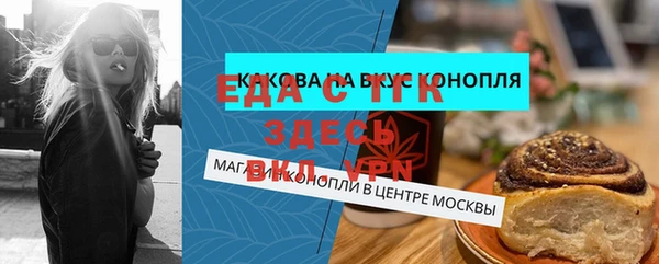 прущая мука Вязьма