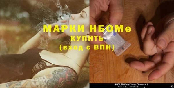 трава Вязники