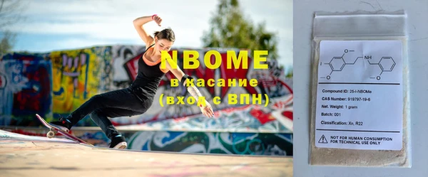 амфетамин Мегион