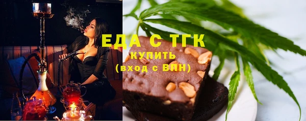 героин Осинники