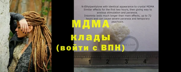 героин Осинники