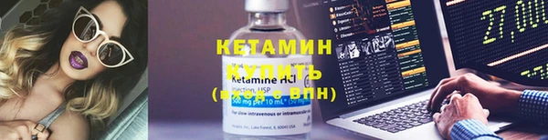 героин Осинники