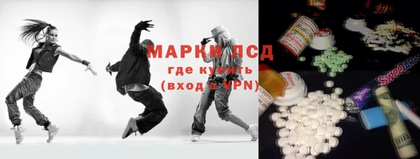 героин Осинники