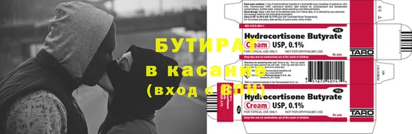 альфа пвп VHQ Куровское