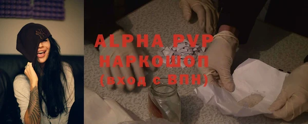 героин Осинники