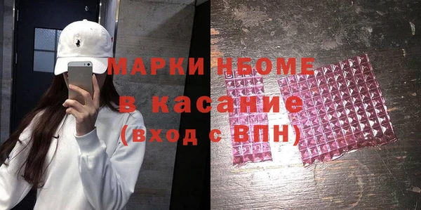 ешки Осташков