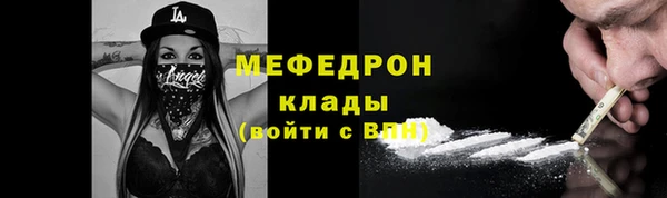 героин Осинники