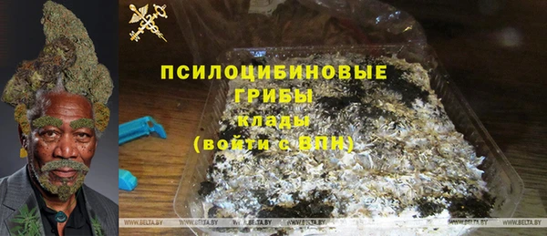 синтетический гашиш Нязепетровск
