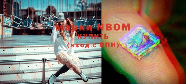 героин Осинники