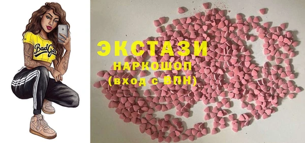 спайс Кострома