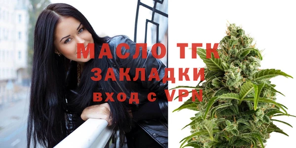 героин Осинники