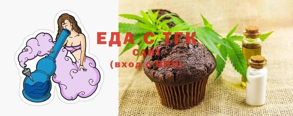 героин Осинники