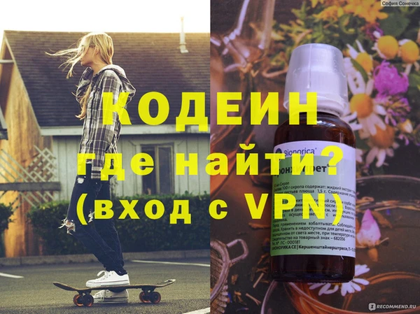 спайс Нижневартовск