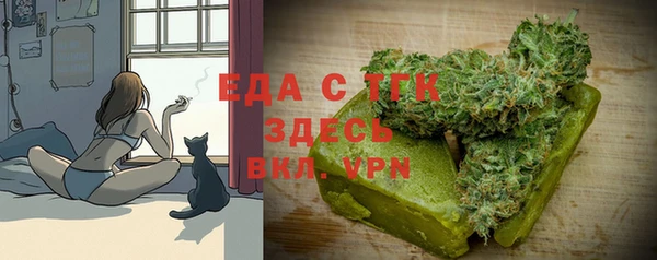 героин Осинники