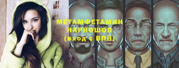 героин Осинники
