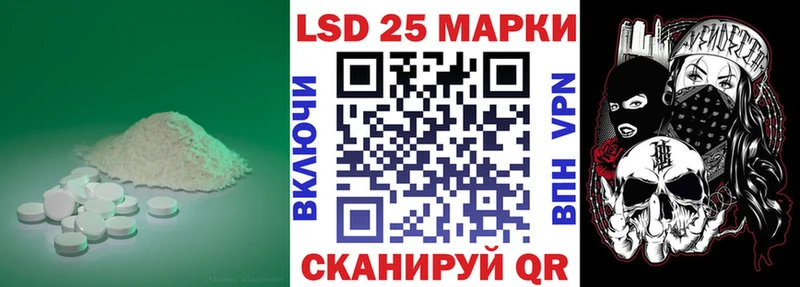 LSD-25 экстази кислота  Ладушкин 