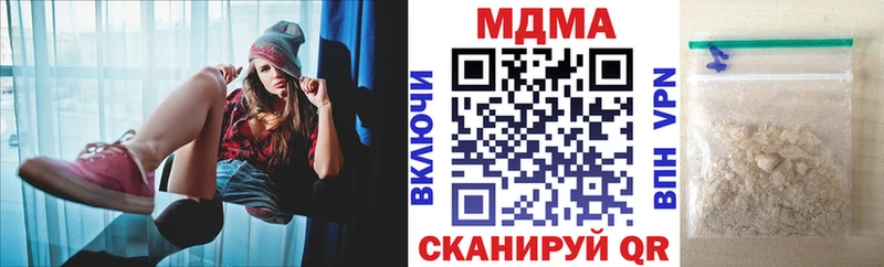 MDMA Molly Ладушкин