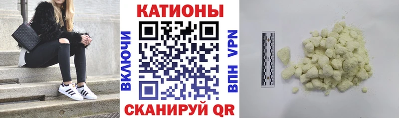 Мефедрон кристаллы  купить наркотик  Ладушкин 