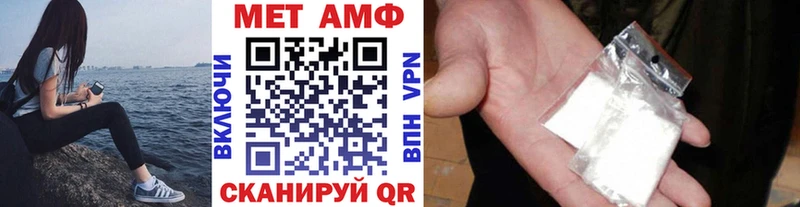 Первитин мет наркошоп Ладушкин