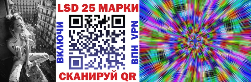 Марки NBOMe 1,8мг  Ладушкин 