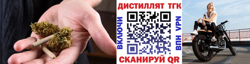 Дистиллят ТГК вейп с тгк  Ладушкин 