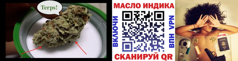Дистиллят ТГК вейп с тгк Ладушкин
